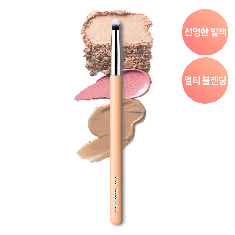 더툴랩 더툴랩 218 포인트 메이크업 아이 섀도우 총알 브러쉬