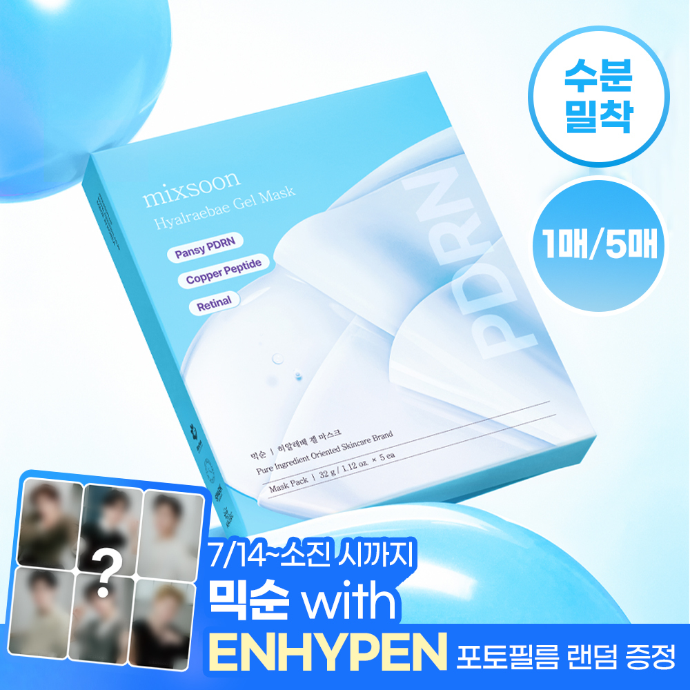 믹순 믹순 pdrn 겔 마스크 히알레배