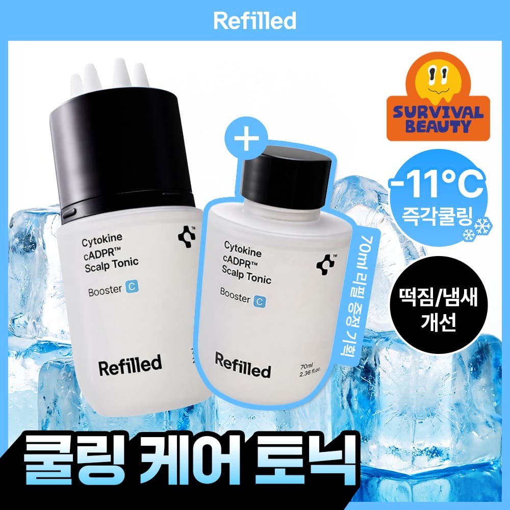 리필드 리필드 사이토카인 씨에이디피알 스칼프 쿨링 부스터 토닉 단품/