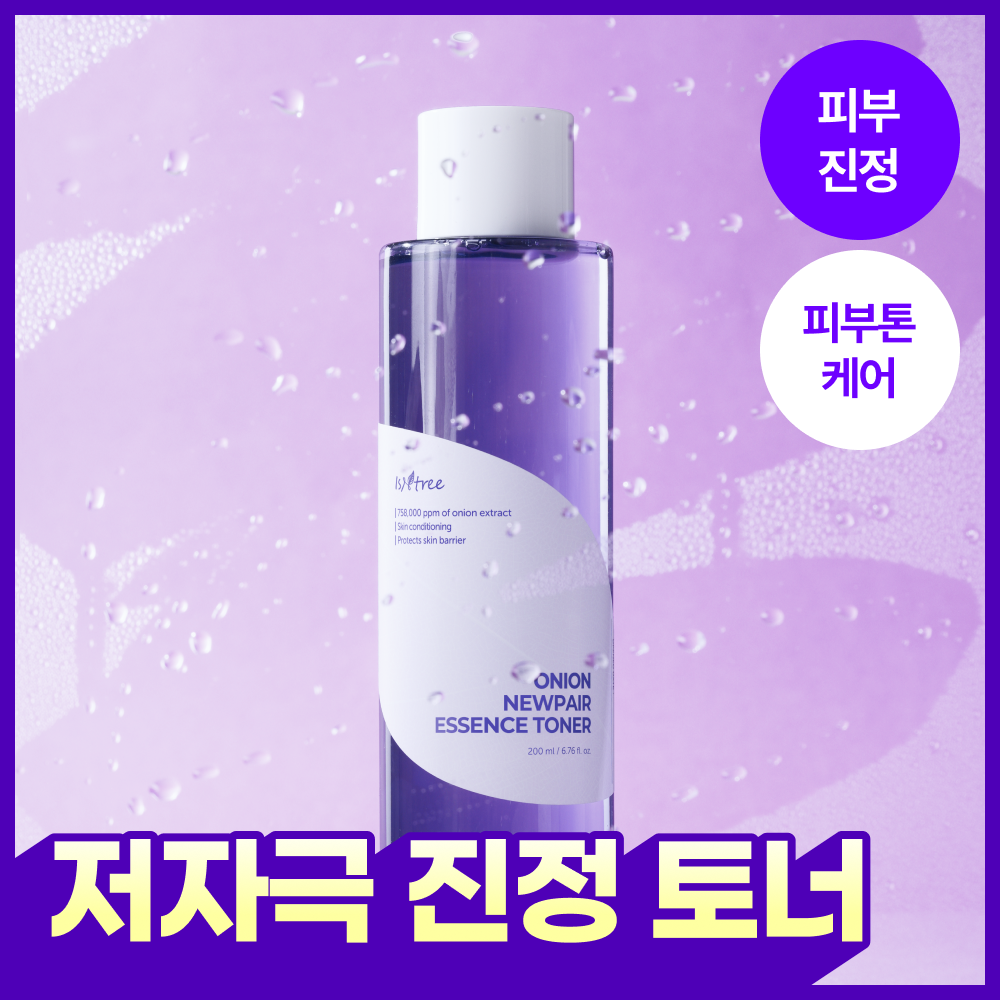 이즈앤트리 이즈앤트리 어니언 뉴페어 에센스 토너
