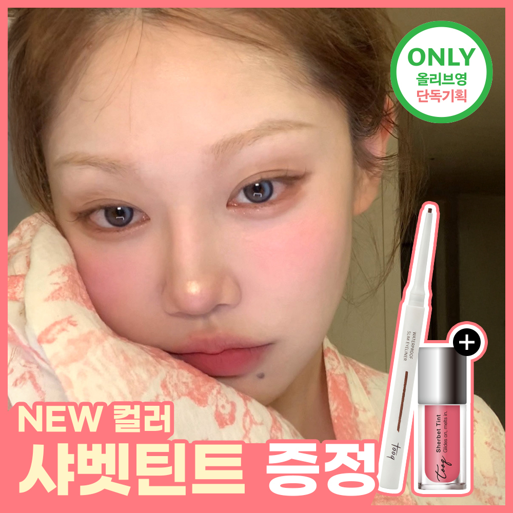 투크 투크 워터프루프 슬림 아이라이너 15 colors