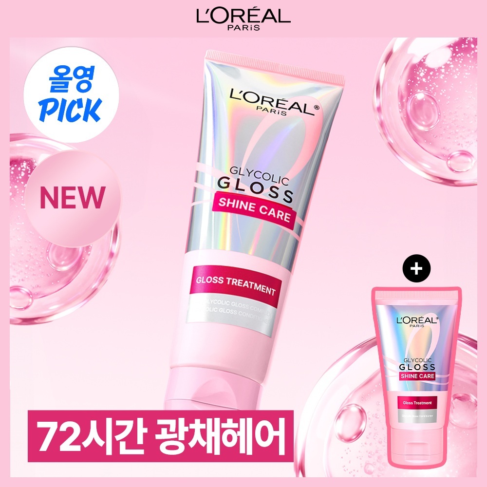 로레알 로레알파리 반사판 헤어팩 글라이콜릭 글로스