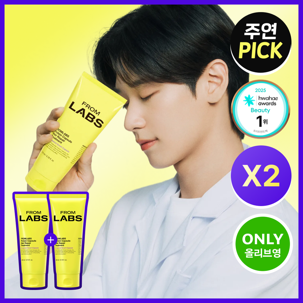 프롬랩스 프롬랩스 단백질 흡착 트리트먼트 더블