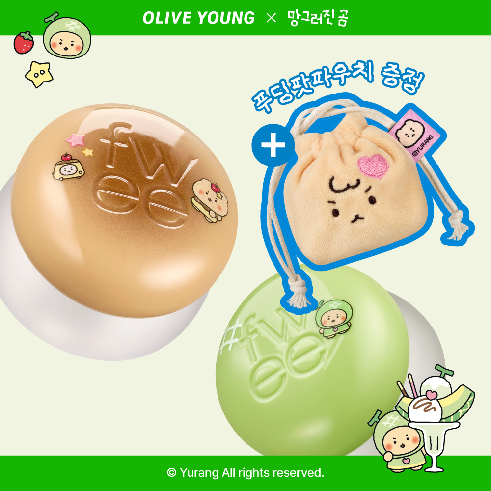 퓌 퓌 립앤치크 블러리 푸딩팟 바닐라/버터