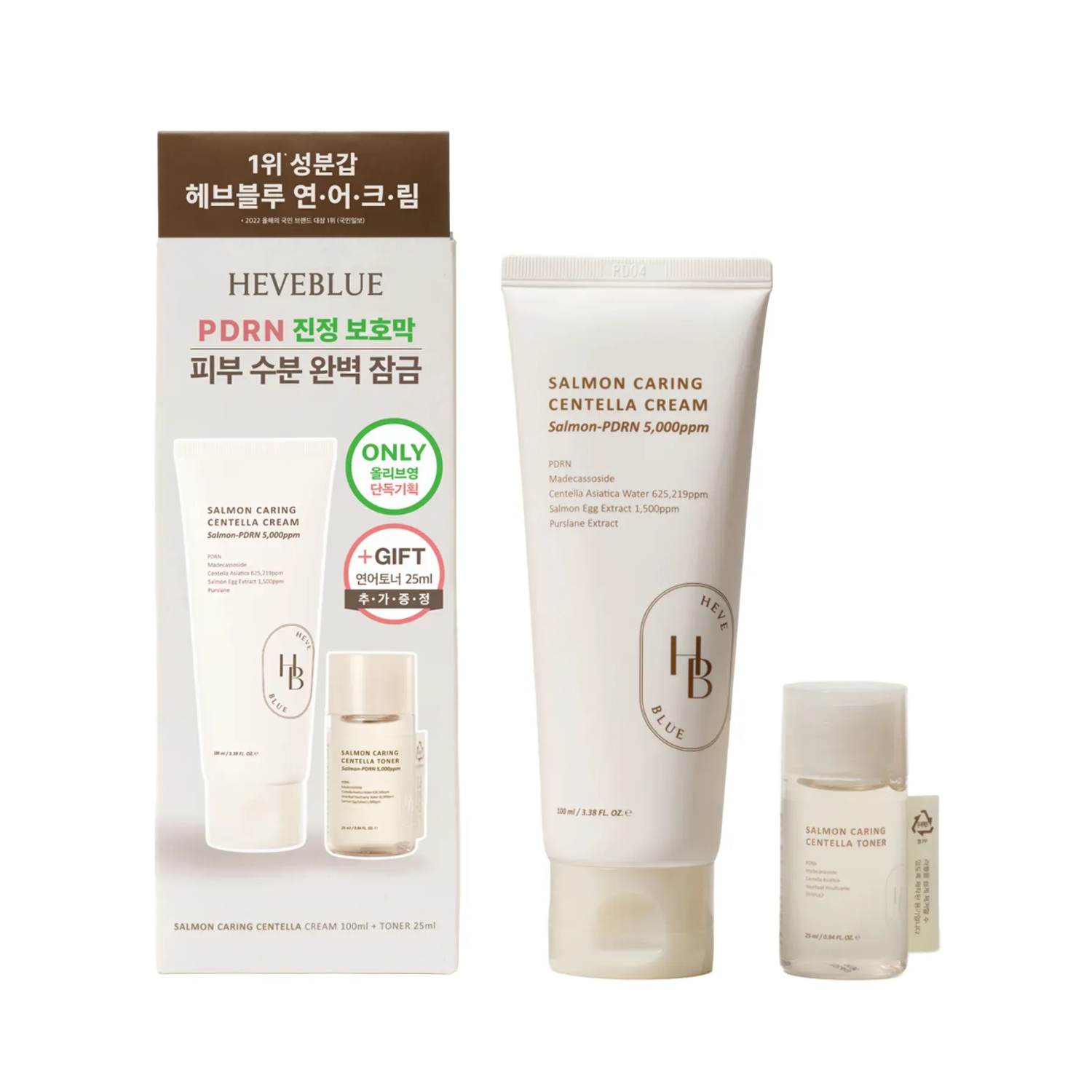 heveblue heveblue salmon caring centella set : centella cream 3.38 fl. oz. + centella toner 0.8 fl. oz.