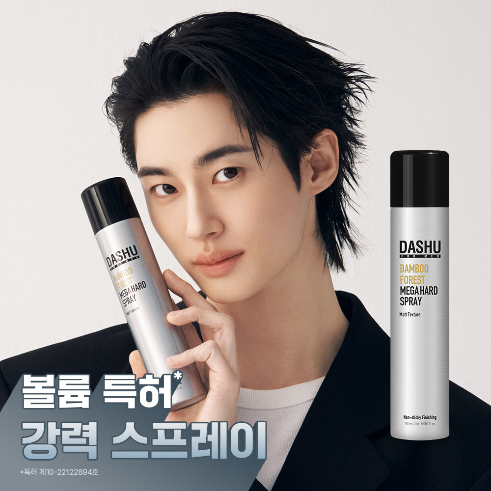 다슈 다슈 포맨 밤부 포레스트 메가 하드 스프레이