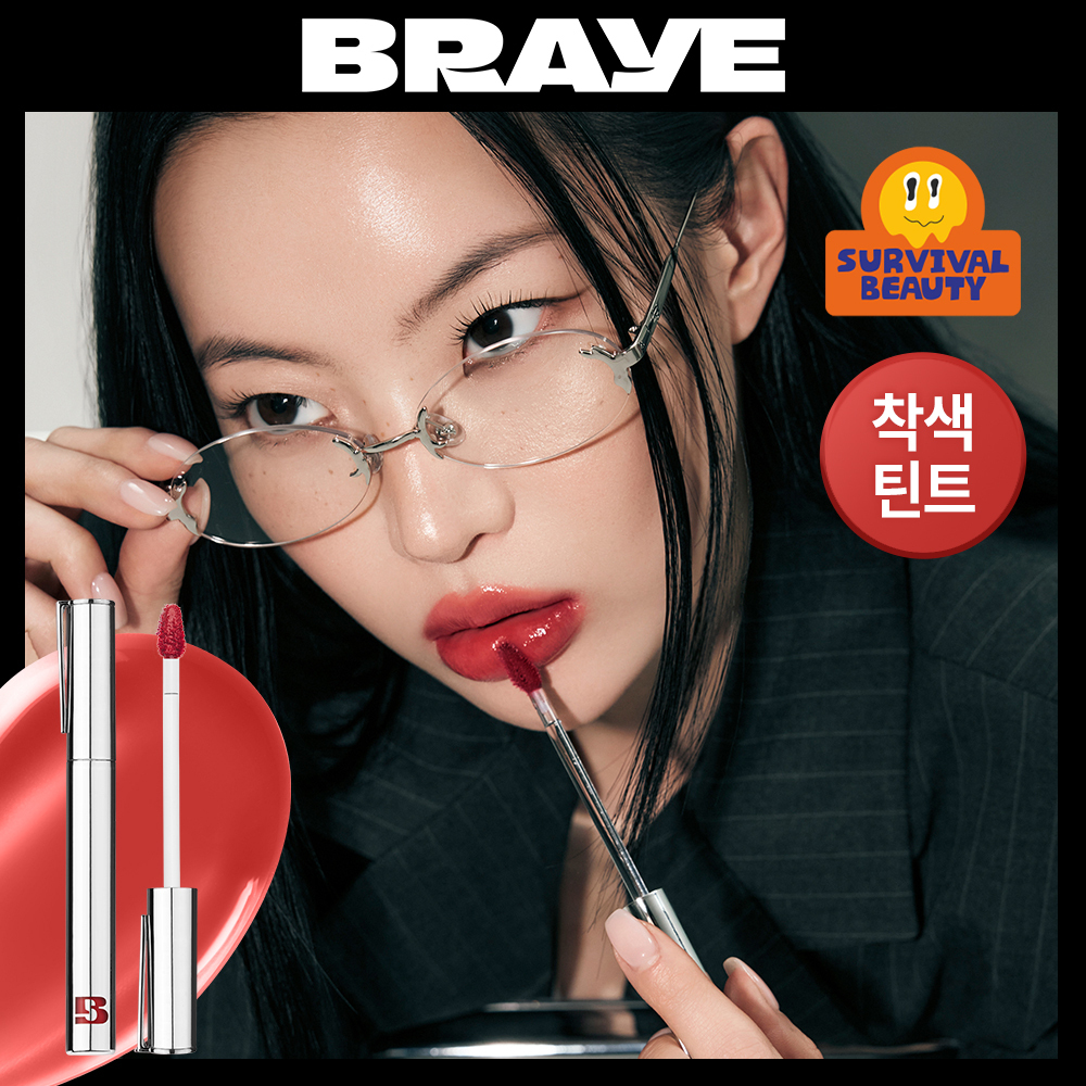 브레이 브레이 씬 글로우 틴트 8종