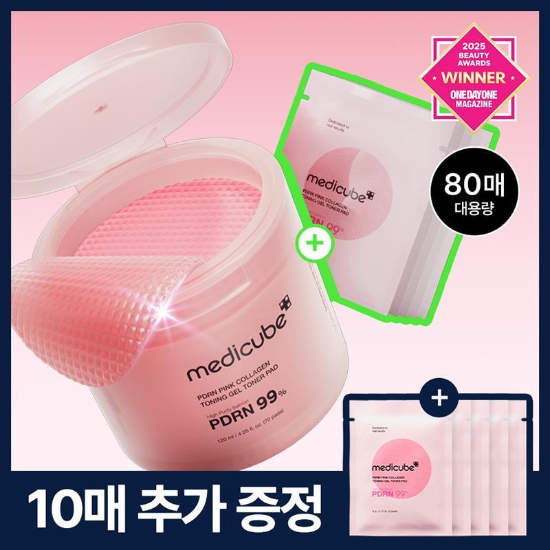 메디큐브 메디큐브 pdrn 핑크 콜라겐 토닝 겔 토너패드