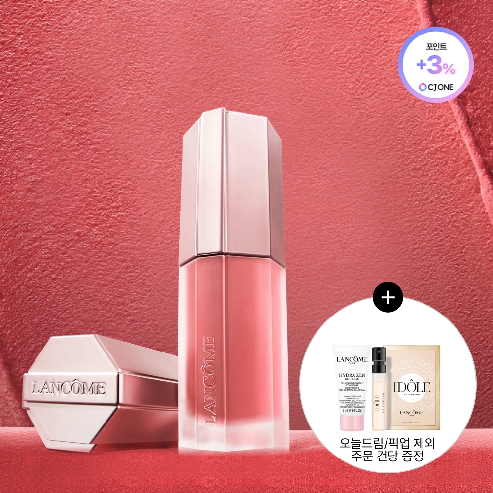 랑콤 랑콤 립 이돌 커들 블러 7 colors