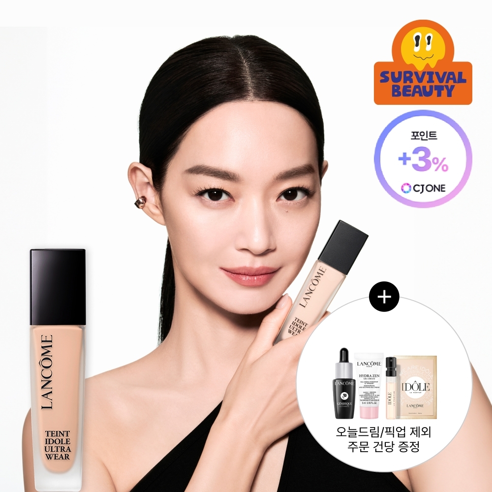 랑콤 랑콤 뗑 이돌 롱라스팅 파운데이션 10 colors /단품