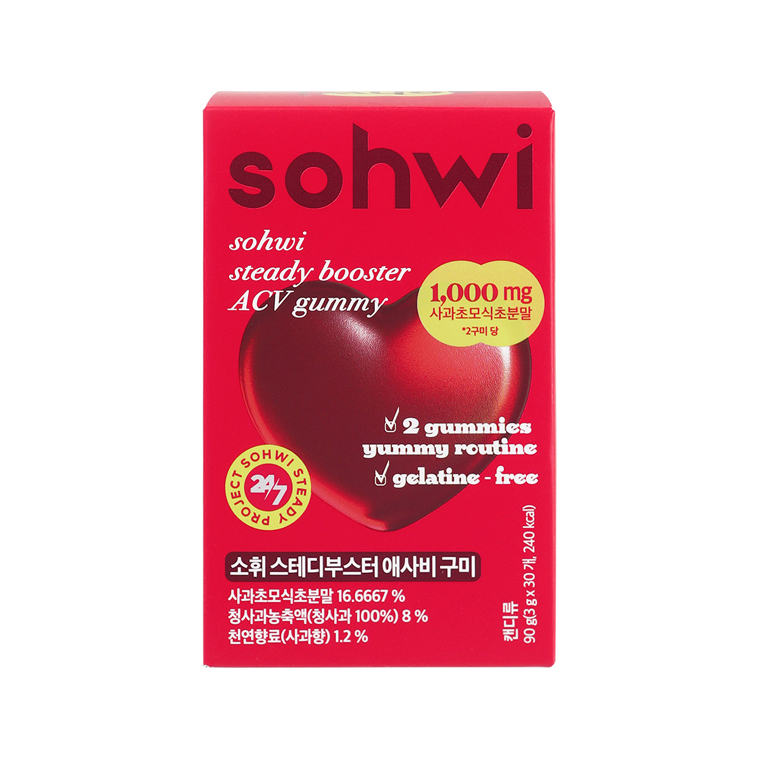 sohwi sohwi steady booster apple cider vinegar gummies 3.17 oz.