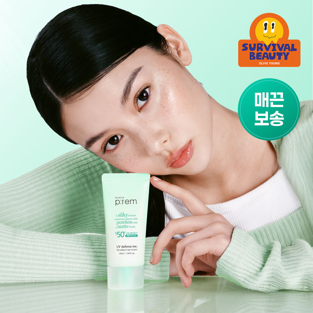 메이크프렘 메이크프렘 유브이 디펜스 미 노세범 선크림 +