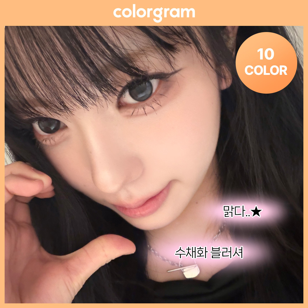 컬러그램 컬러그램 틴토리 솜 블러셔 12color