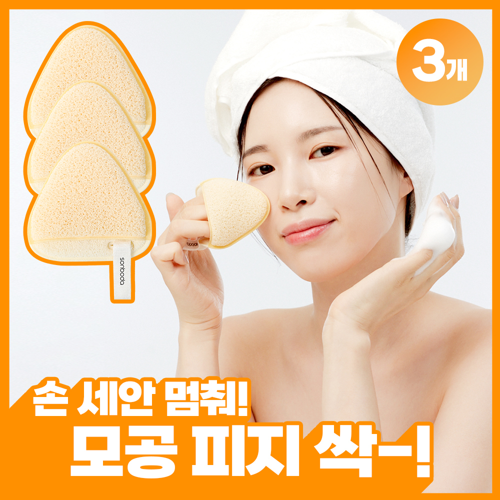손보다 손보다 37 트라이 핏 듀얼 클렌징 스펀지 3p