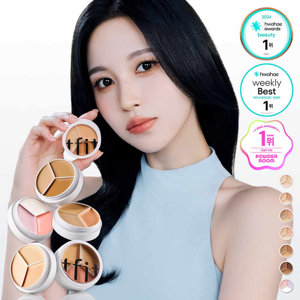 티핏 티핏 커버 업 프로 컨실러 7colors
