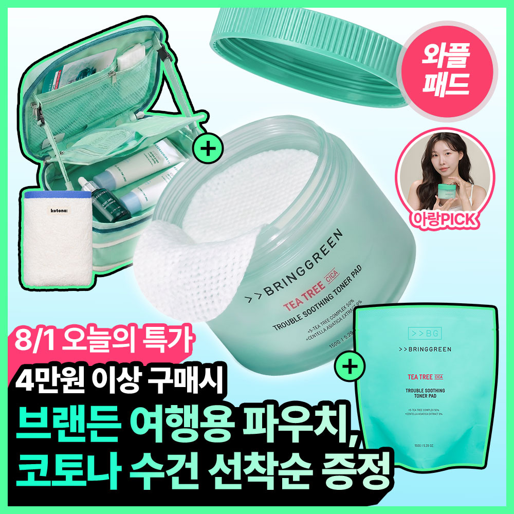 브링그린 브링그린 티트리 시카 트러블 수딩 토너패드