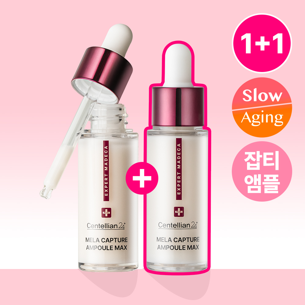 센텔리안24 센텔리안24 마데카 멜라 캡처 앰플 맥스 2입