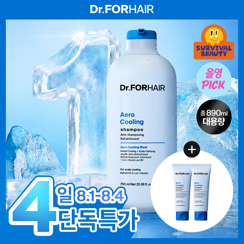 닥터포헤어 닥터포헤어 에어로 쿨링 샴푸