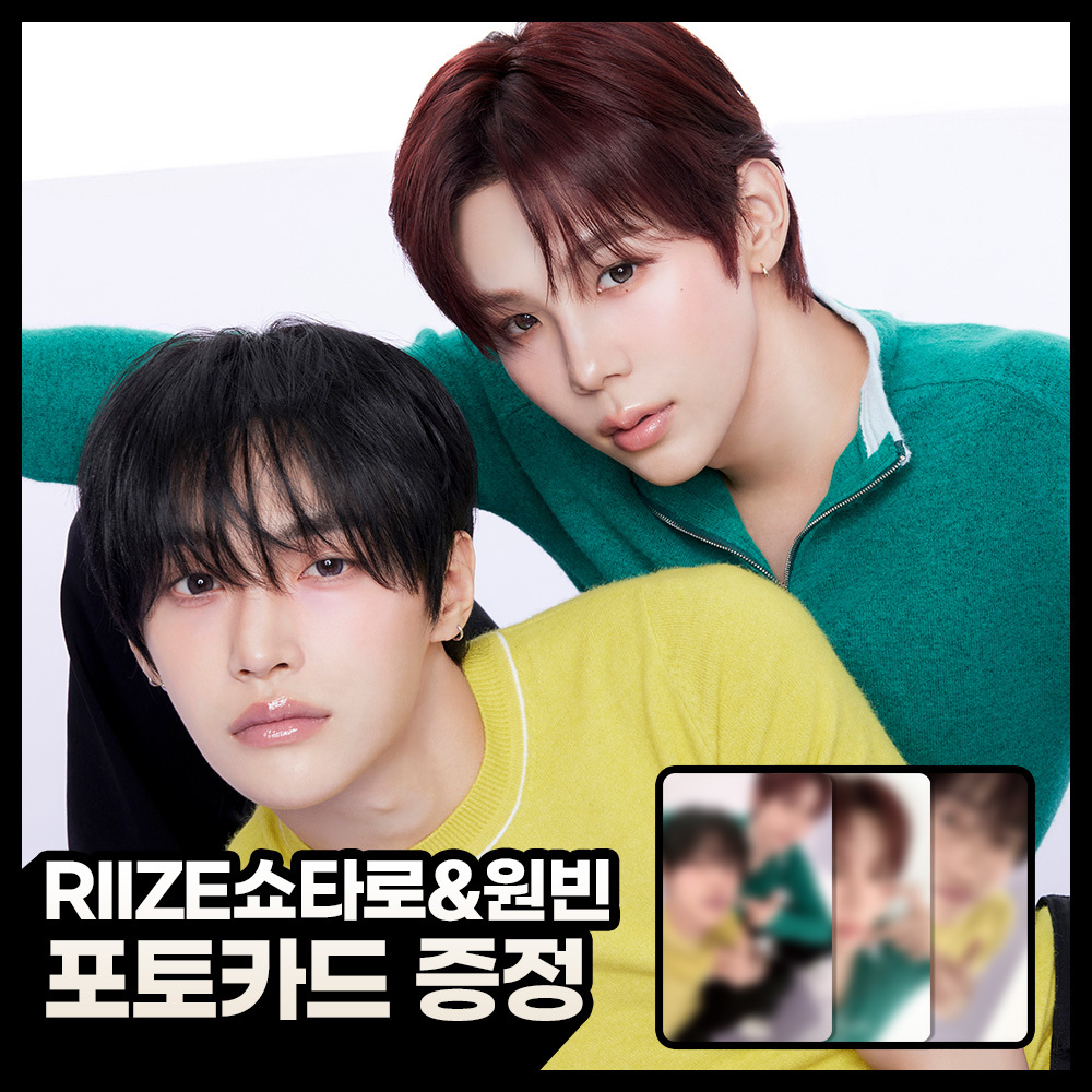 이더앤 이더앤 시럽 펌핑 글레이즈 6종