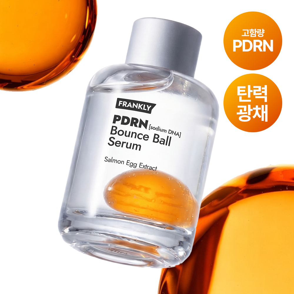 프랭클리 프랭클리 pdrn 바운스볼 광채세럼 앰플