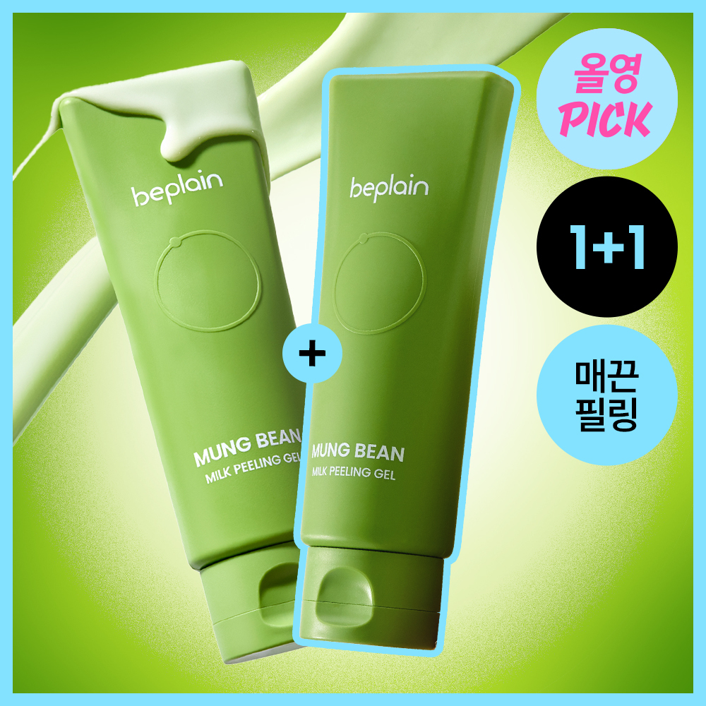 비플레인 비플레인 녹두 밀크 필링젤