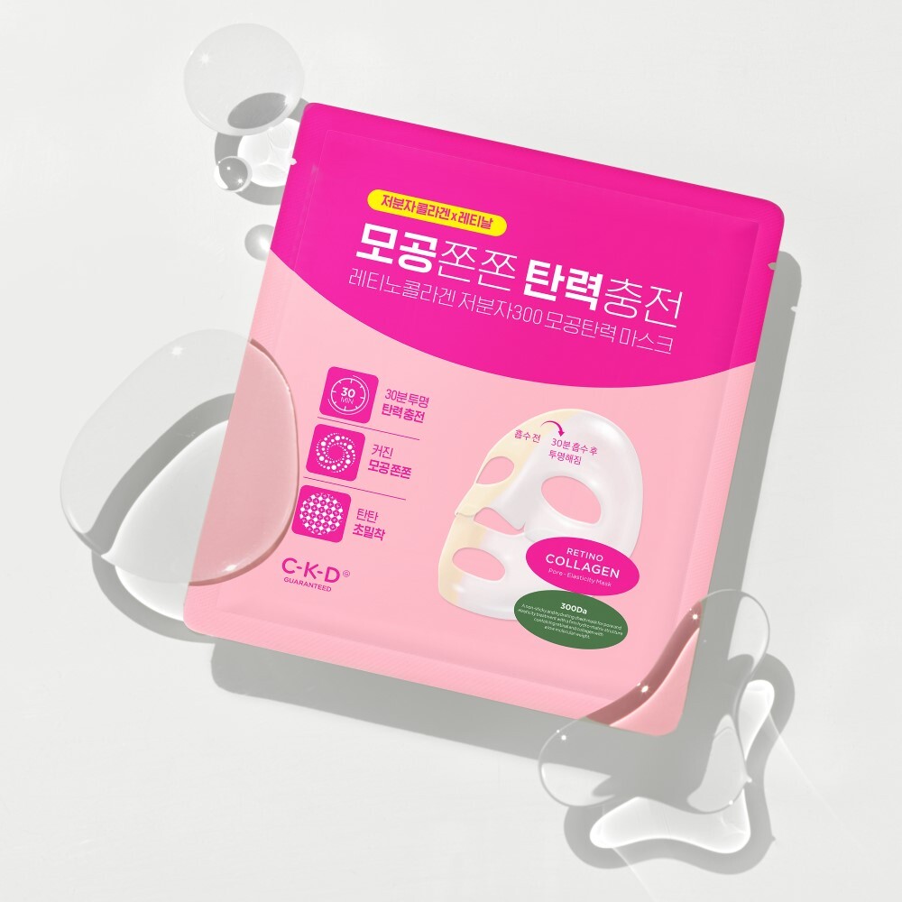ckd ckd 레티노콜라겐 저분자300 모공탄력 마스크 단품 /