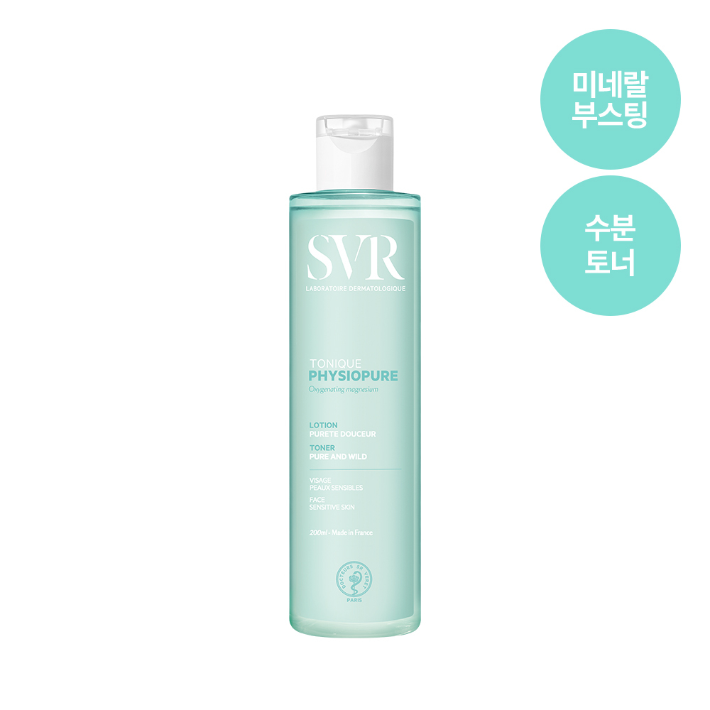 svr svr 피지오퓨어 토너