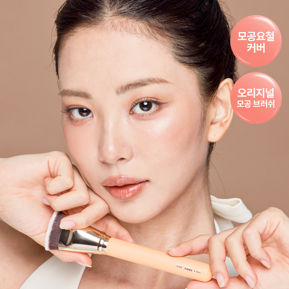 더툴랩 더툴랩 101 멀티태스커 매끈밀착 베이스 메이크업 브러쉬 3종