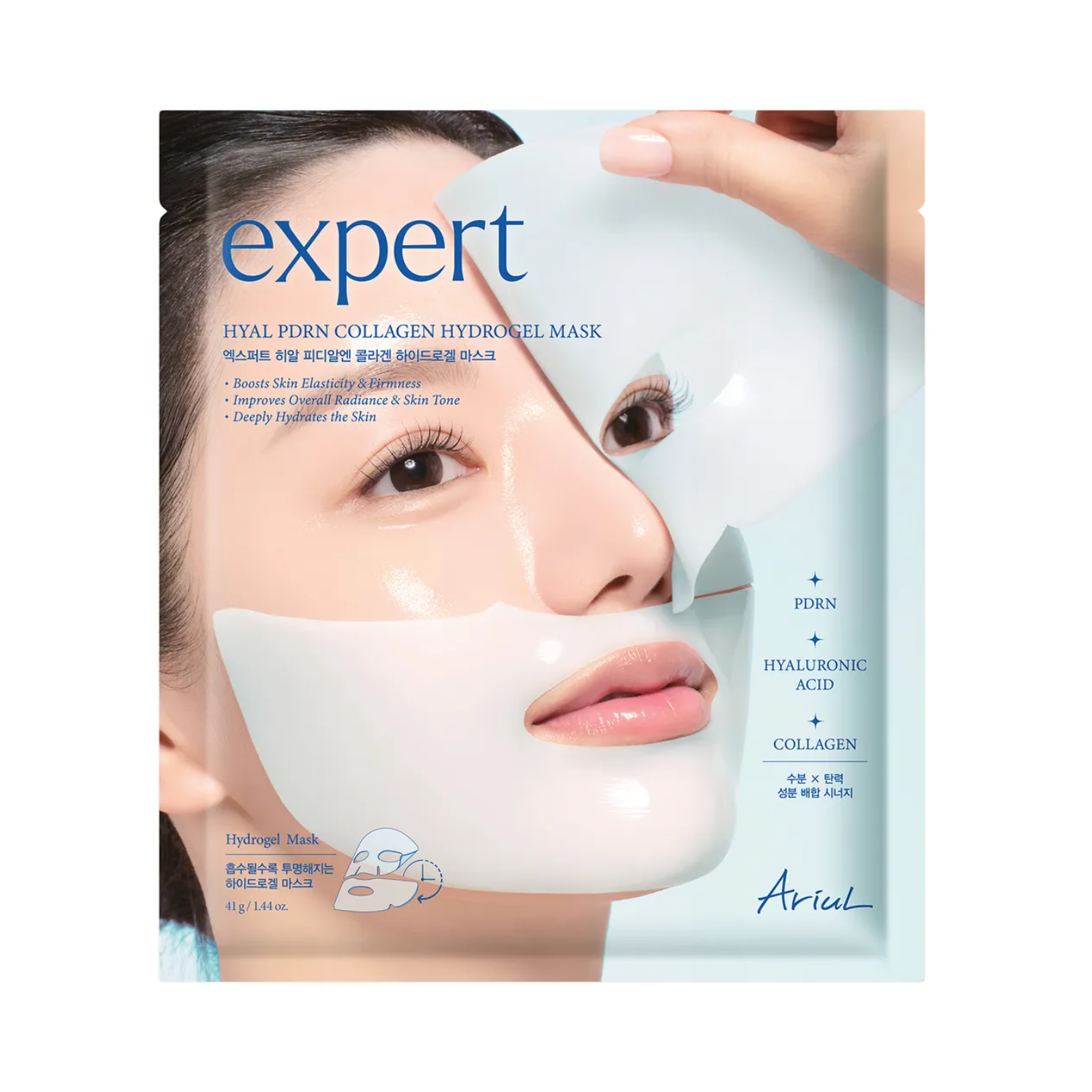 ariul ariul expert hyal pdrn collagen hydrogel mask 4ct 1.44 oz.