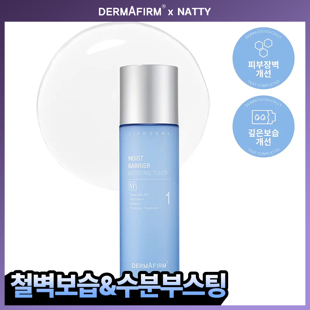 더마펌 더마펌 모이스트 베리어 부스팅 토너 m4