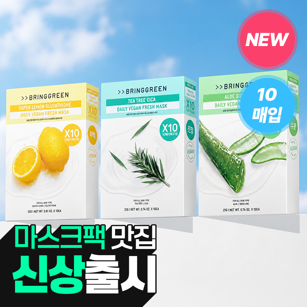 브링그린 브링그린 데일리 비건 프레시 마스크