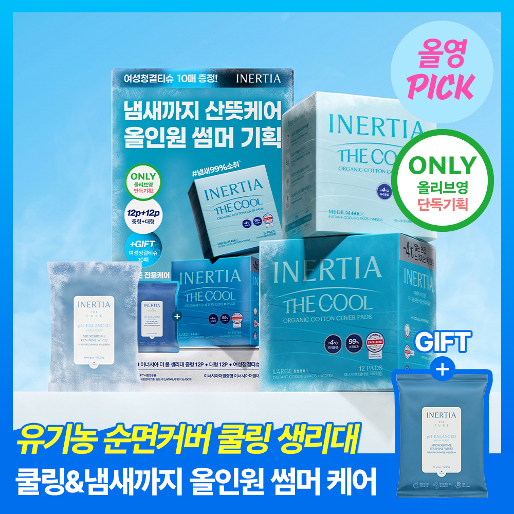이너시아 이너시아 더 쿨 유기농 생리대