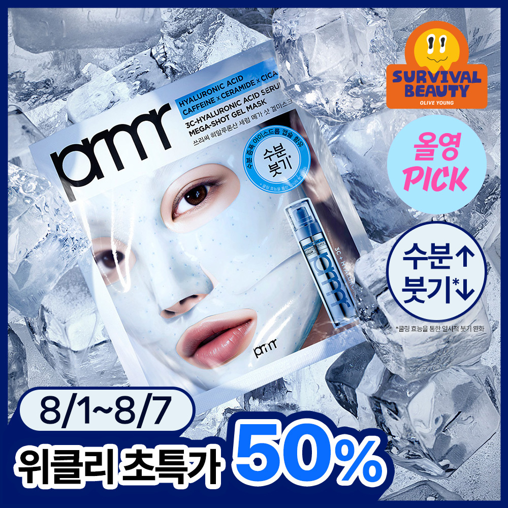프리메라 프리메라 3c히알루론산 메가-샷 겔마스크 /4+
