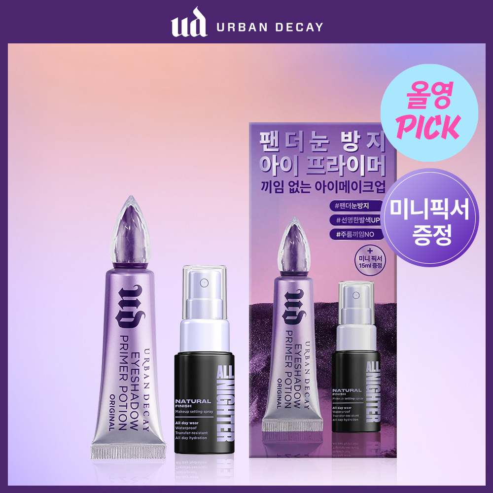 어반디케이 어반디케이 아이 프라이머 포션 /단품