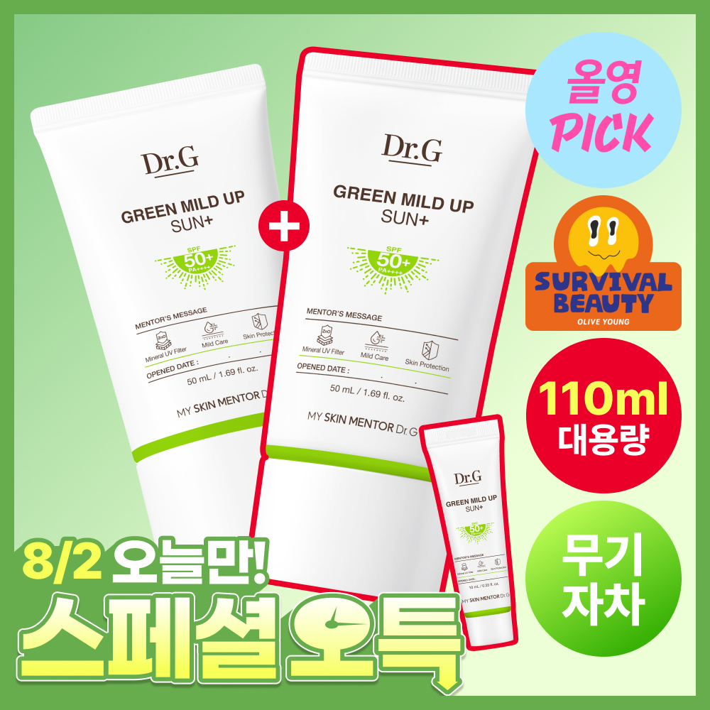 닥터지 닥터지 그린 마일드 업 선 플러스 2종