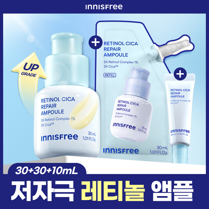 이니스프리 이니스프리 레티놀 시카 모공 흔적 앰플 리필