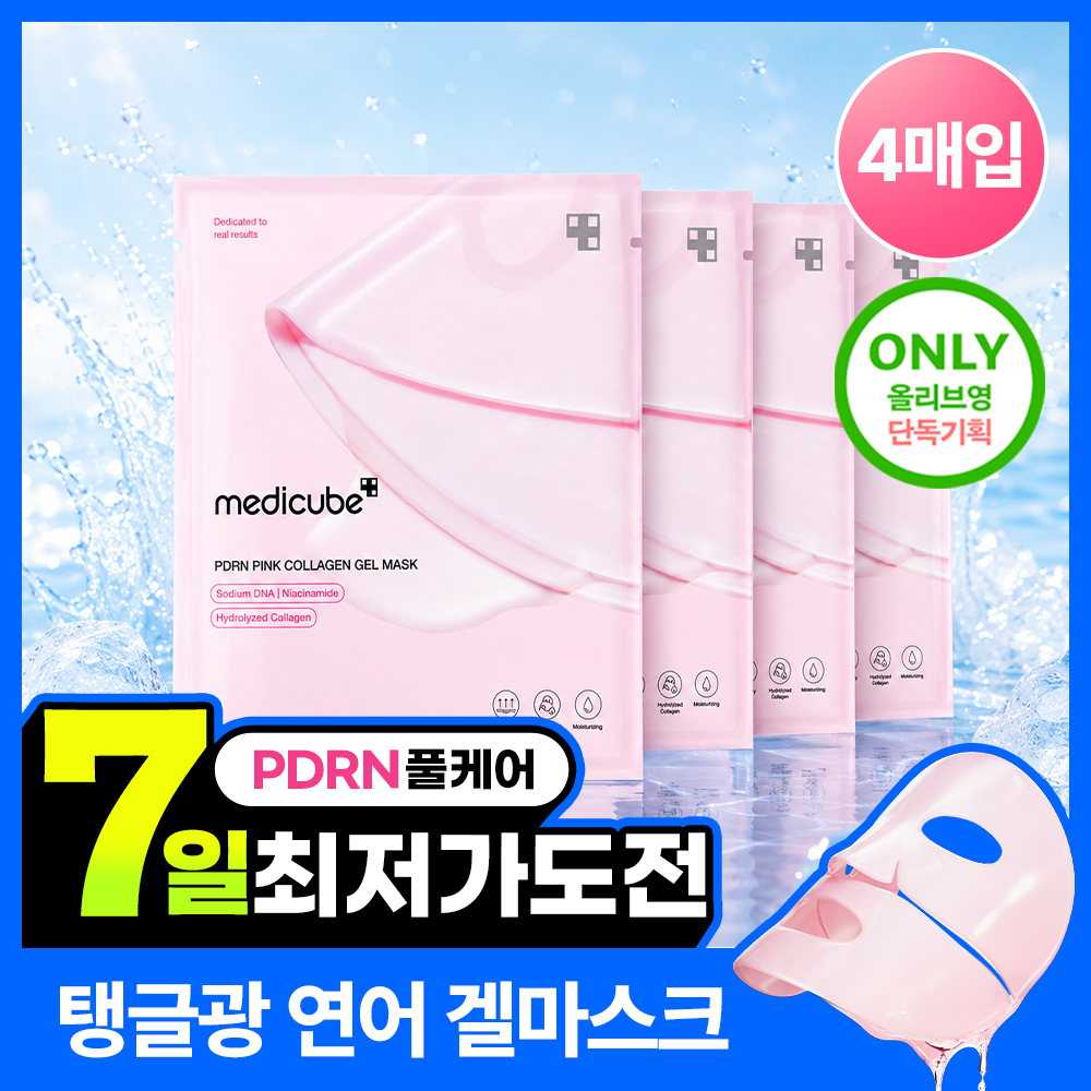 메디큐브 메디큐브 pdrn 겔 마스크팩