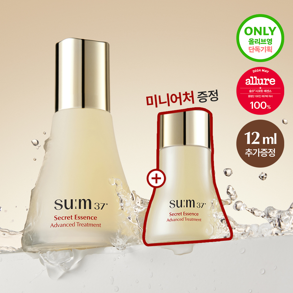 숨37 숨37 시크릿 에센스