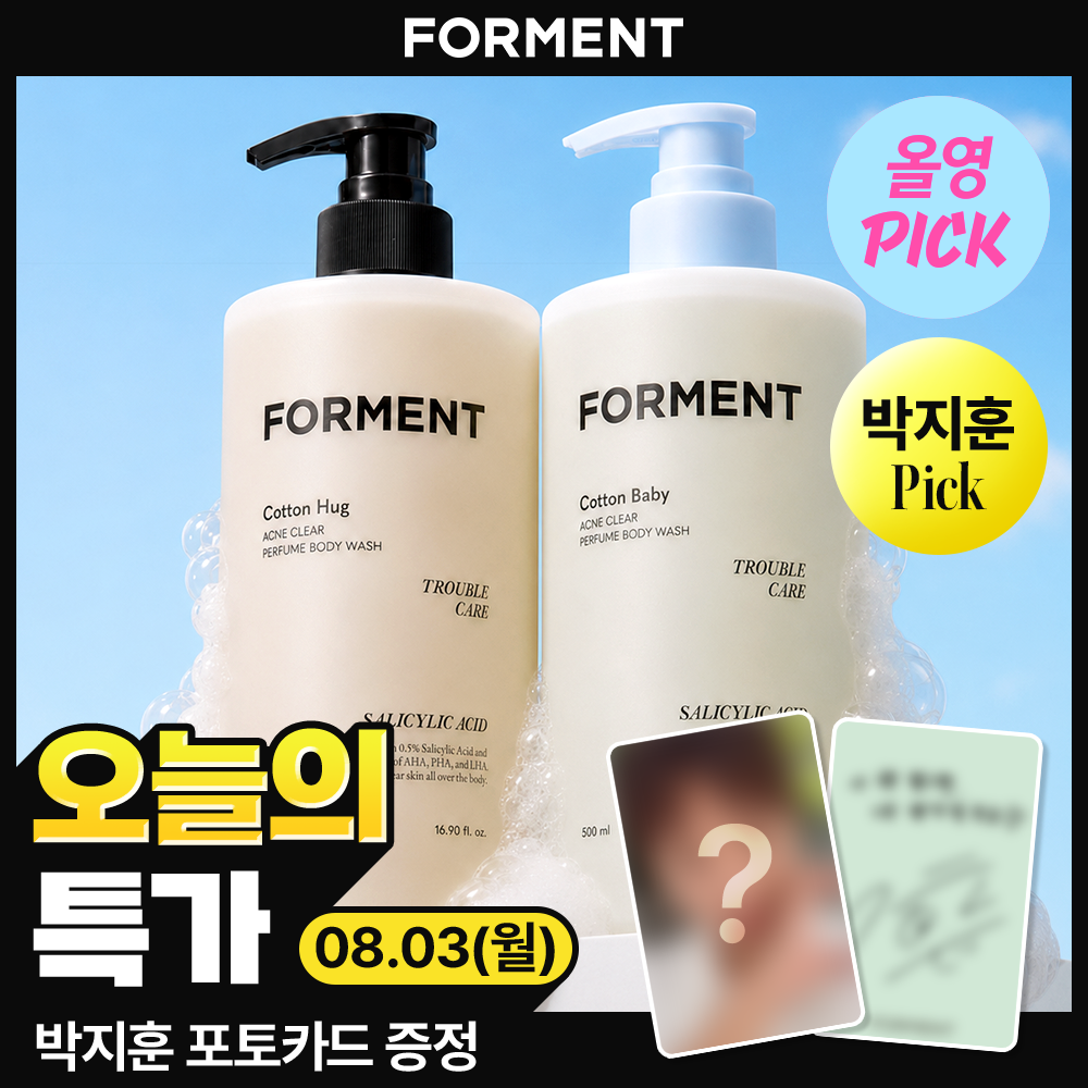 포맨트 포맨트 아크네 퍼퓸샤워 2종 중 택1
