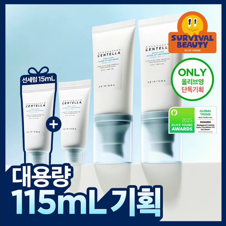 스킨1004 스킨1004 마다가스카르 센텔라 히알루-시카 워터핏 선세럼