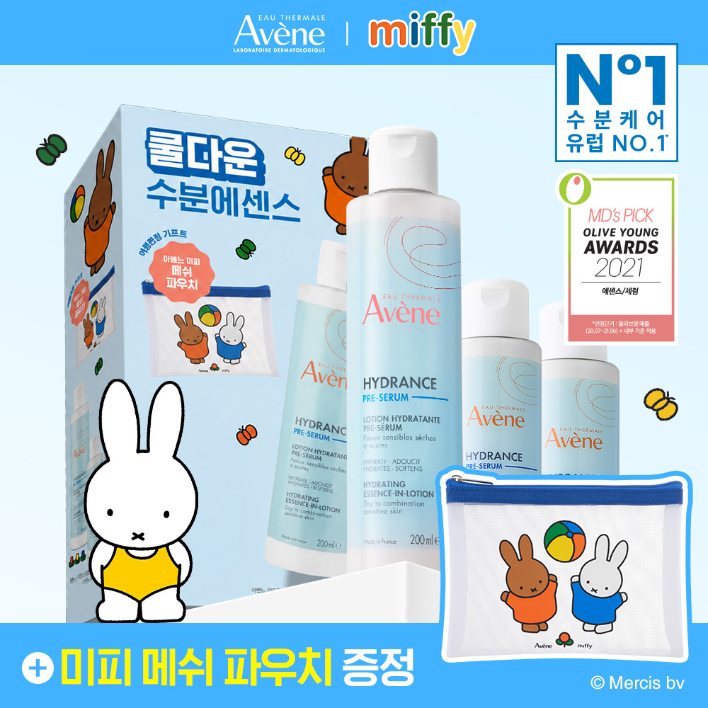 아벤느 아벤느 이드랑스 수분 에센스 인 로션