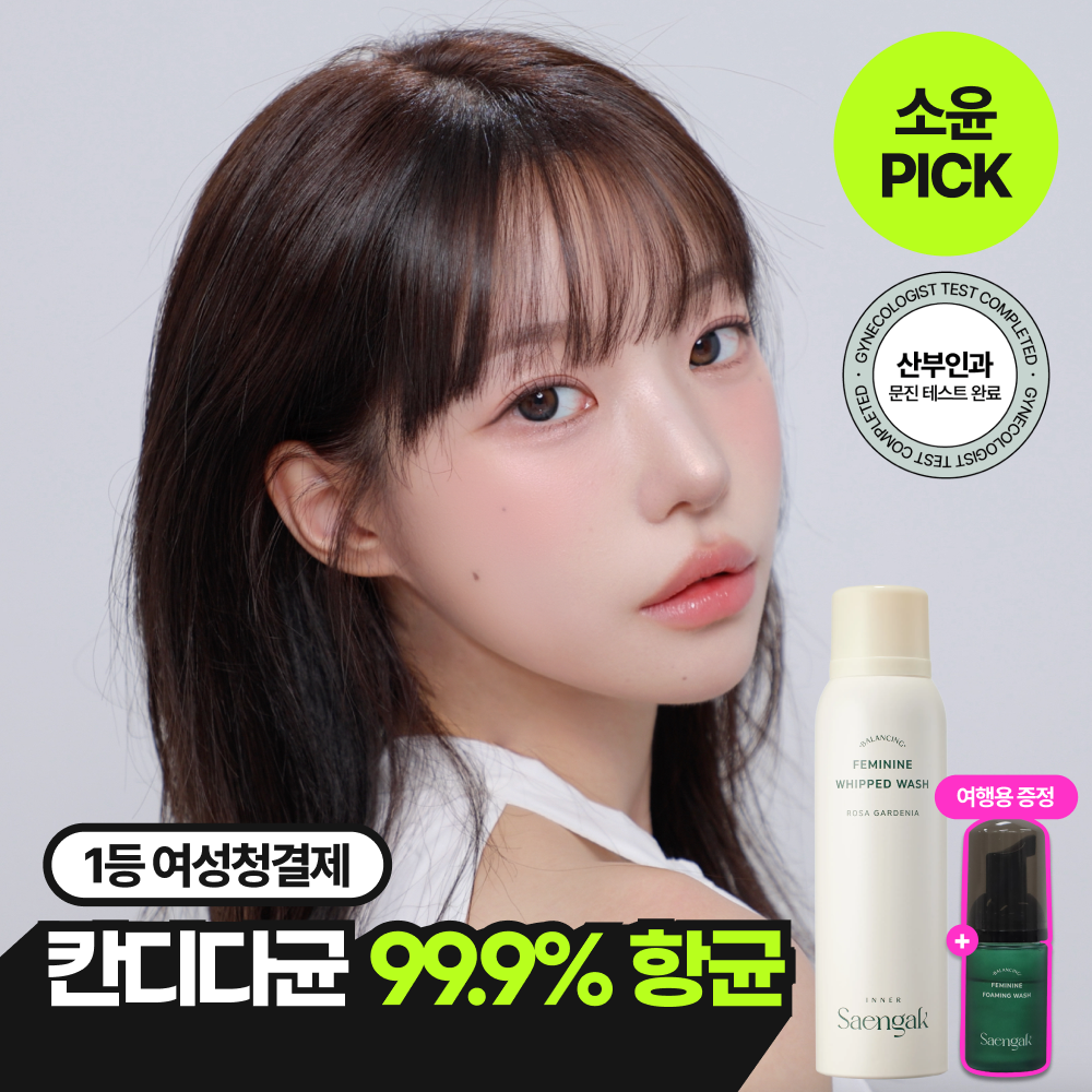 이너생각 이너생각 여성청결제 2종 택 1