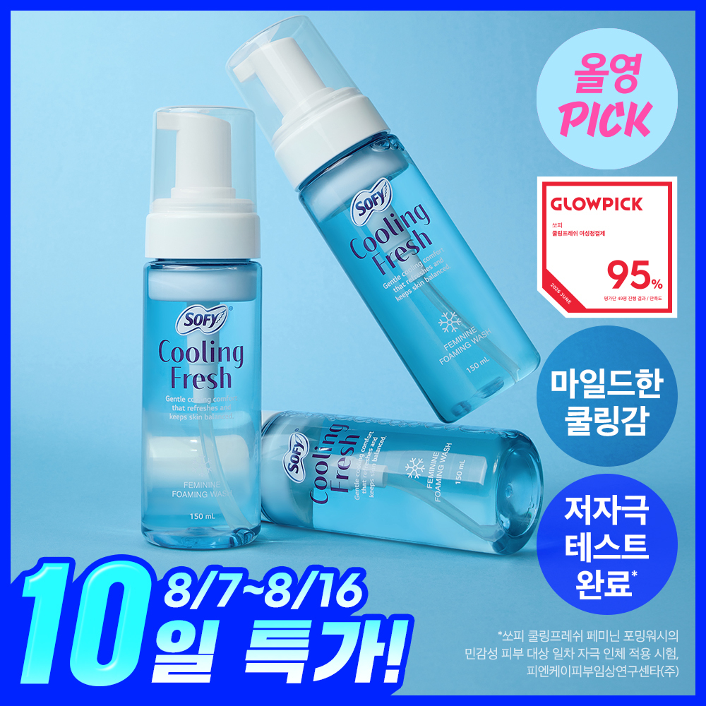 쏘피 쏘피 쿨링프레쉬 여성청결제