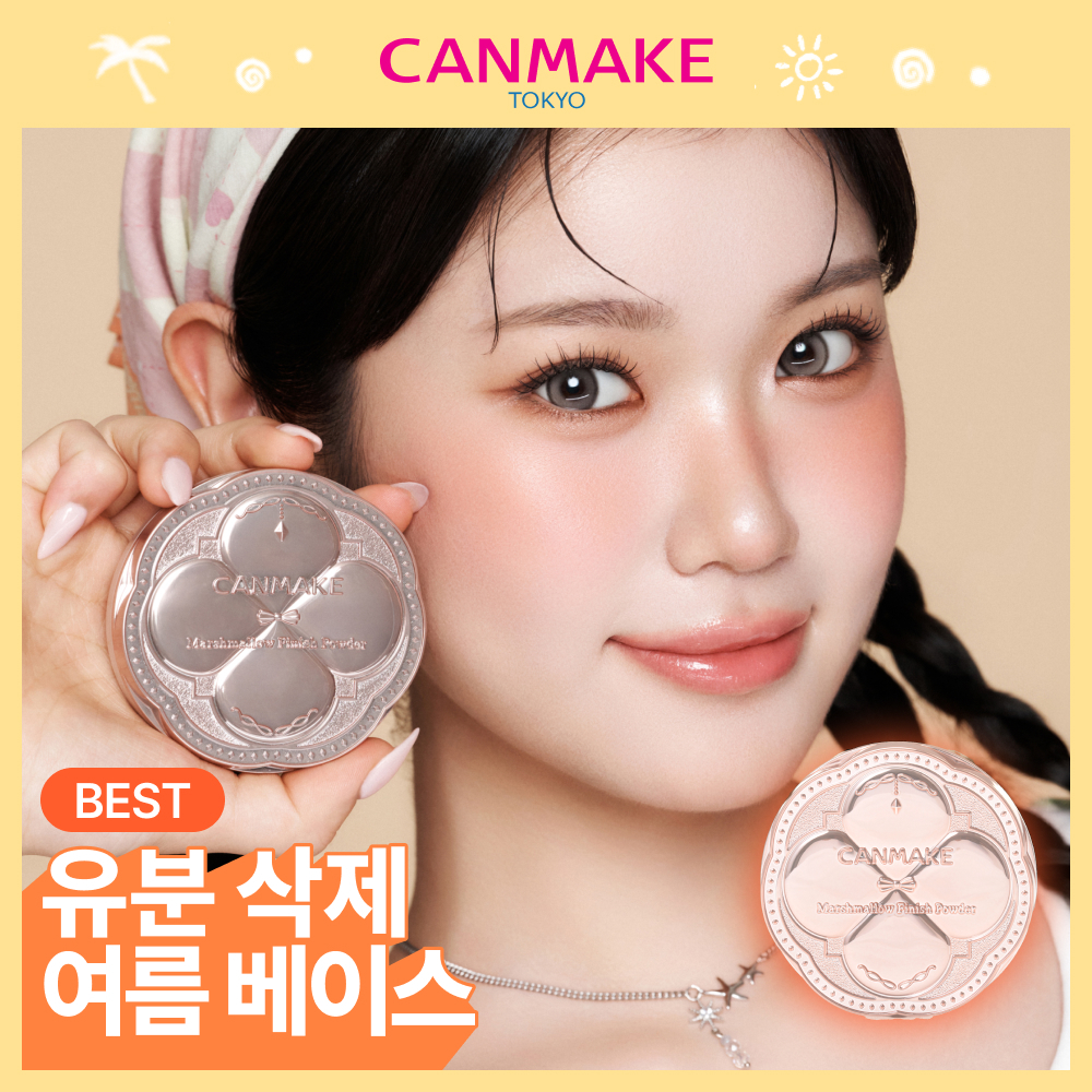 캔메이크 캔메이크 마시멜로우 피니쉬 파우더 2종 /단품 택1