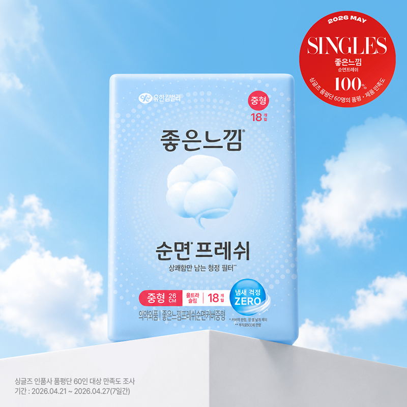 좋은느낌 좋은느낌 순면프레쉬 생리대 4종 택 1