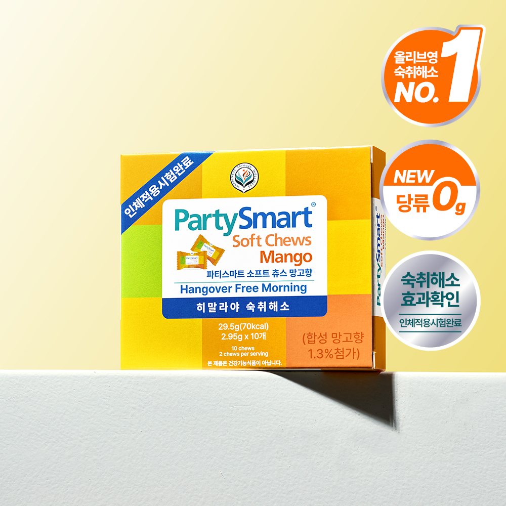 히말라야 히말라야 숙취해소제 파티스마트 츄 10p