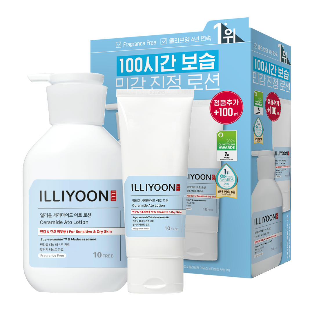 일리윤 일리윤 세라마이드 아토 로션 +