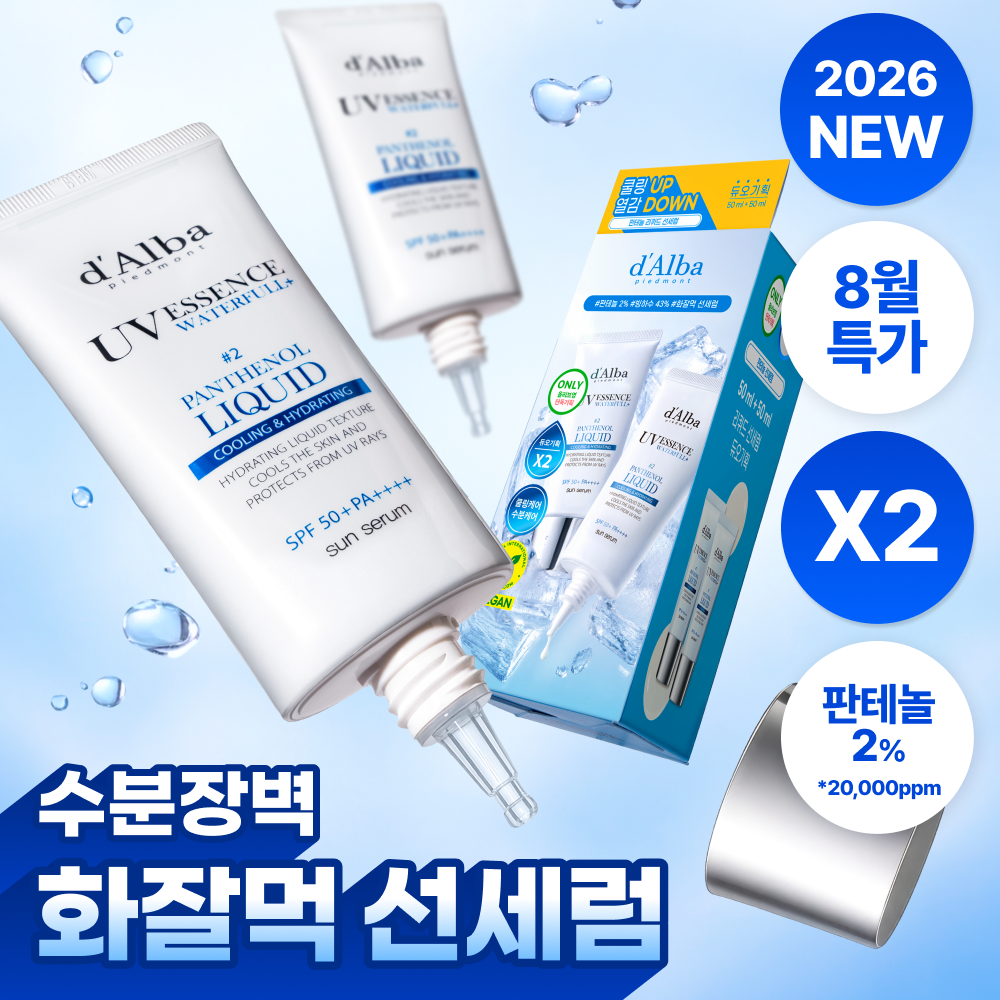 달바 달바 판테놀 리퀴드 선세럼 듀오