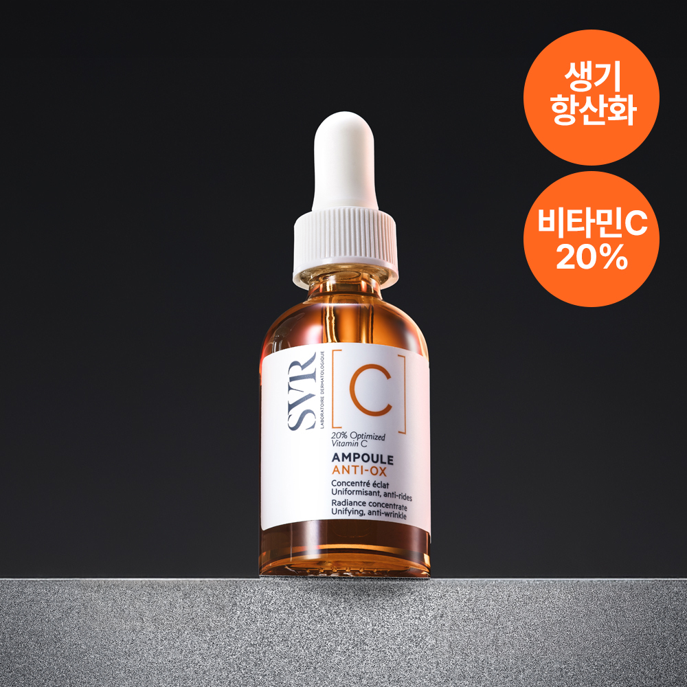 svr svr 안티 오엑스 c 앰플 /단품