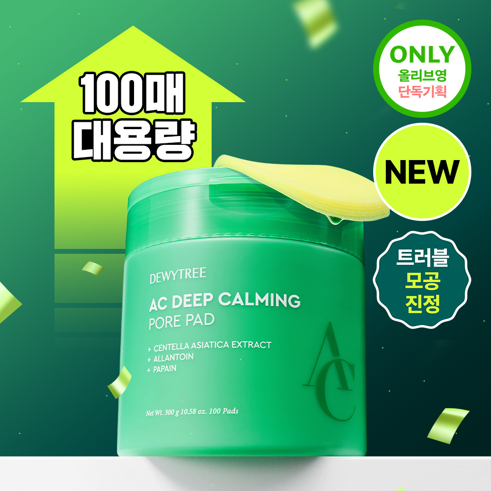 듀이트리 듀이트리 ac 딥 진정 모공 패드